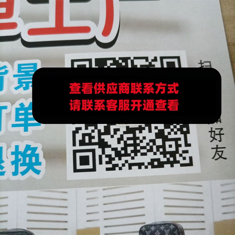 佰华商行