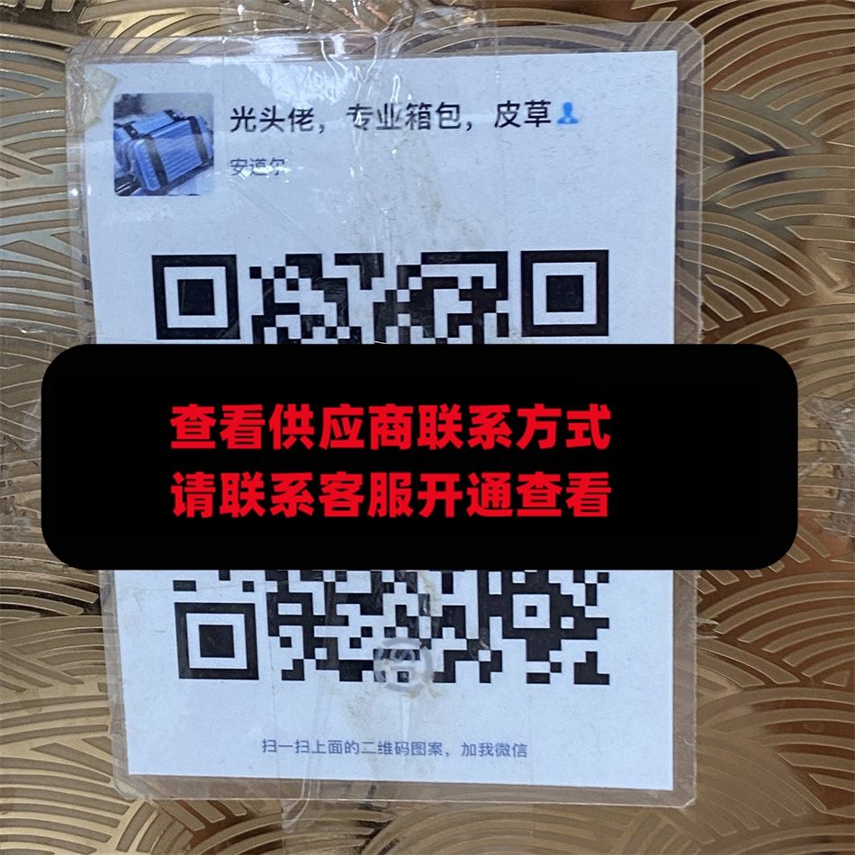 光头佬专业箱包