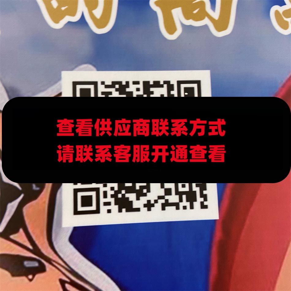 兑的尚品