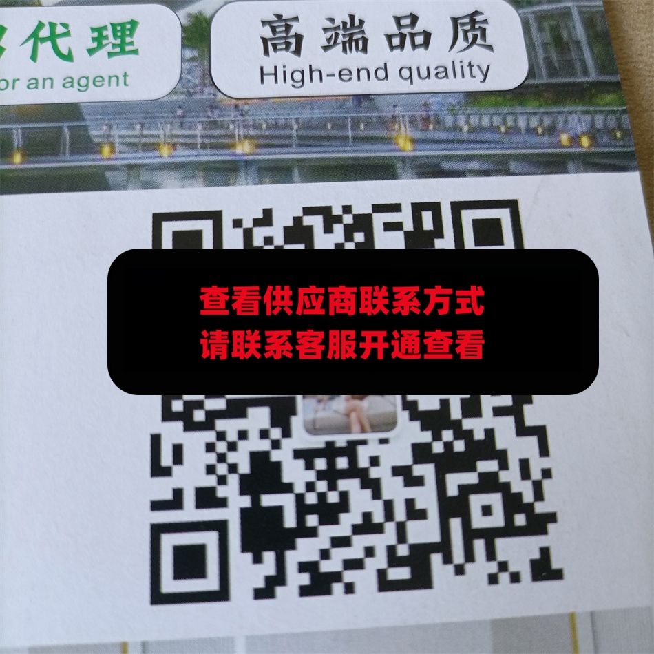 冠捷商阳