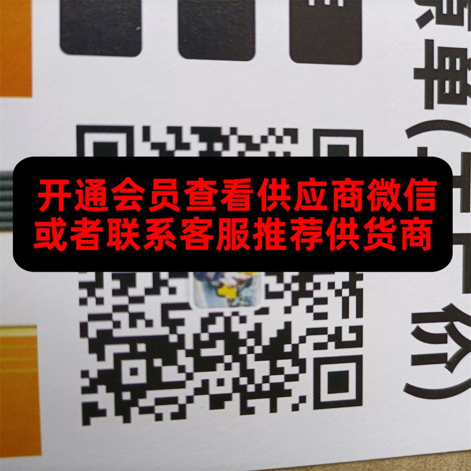 凯乐顶级原单
