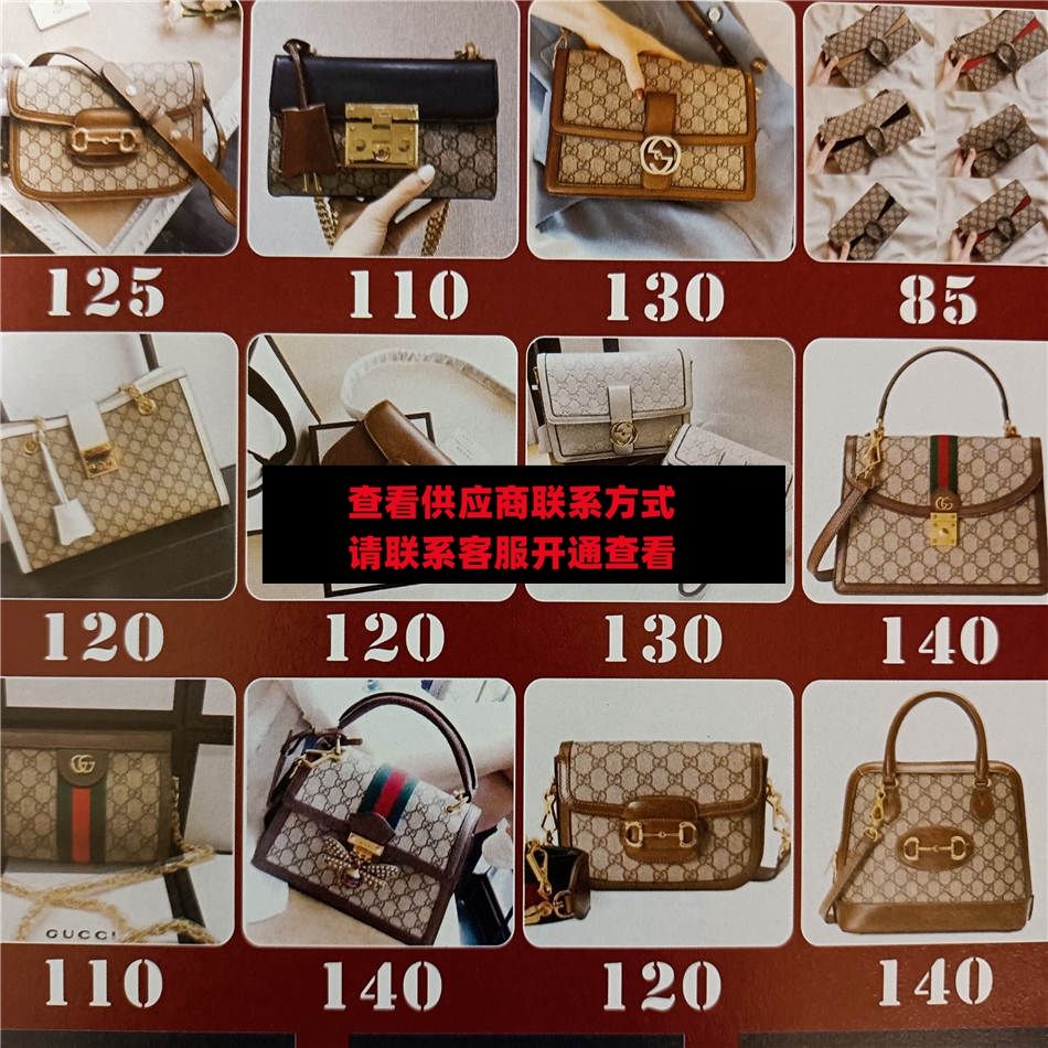 凯莎皮具
