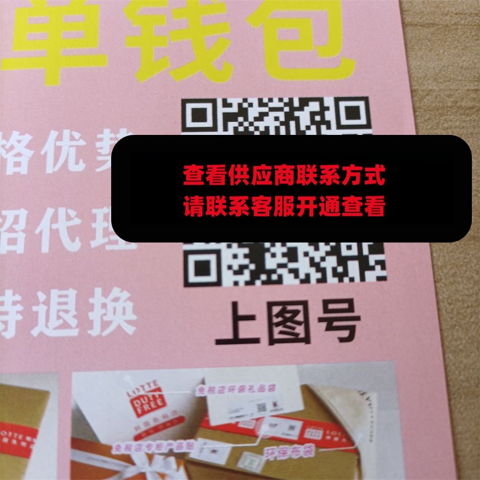 凯迪