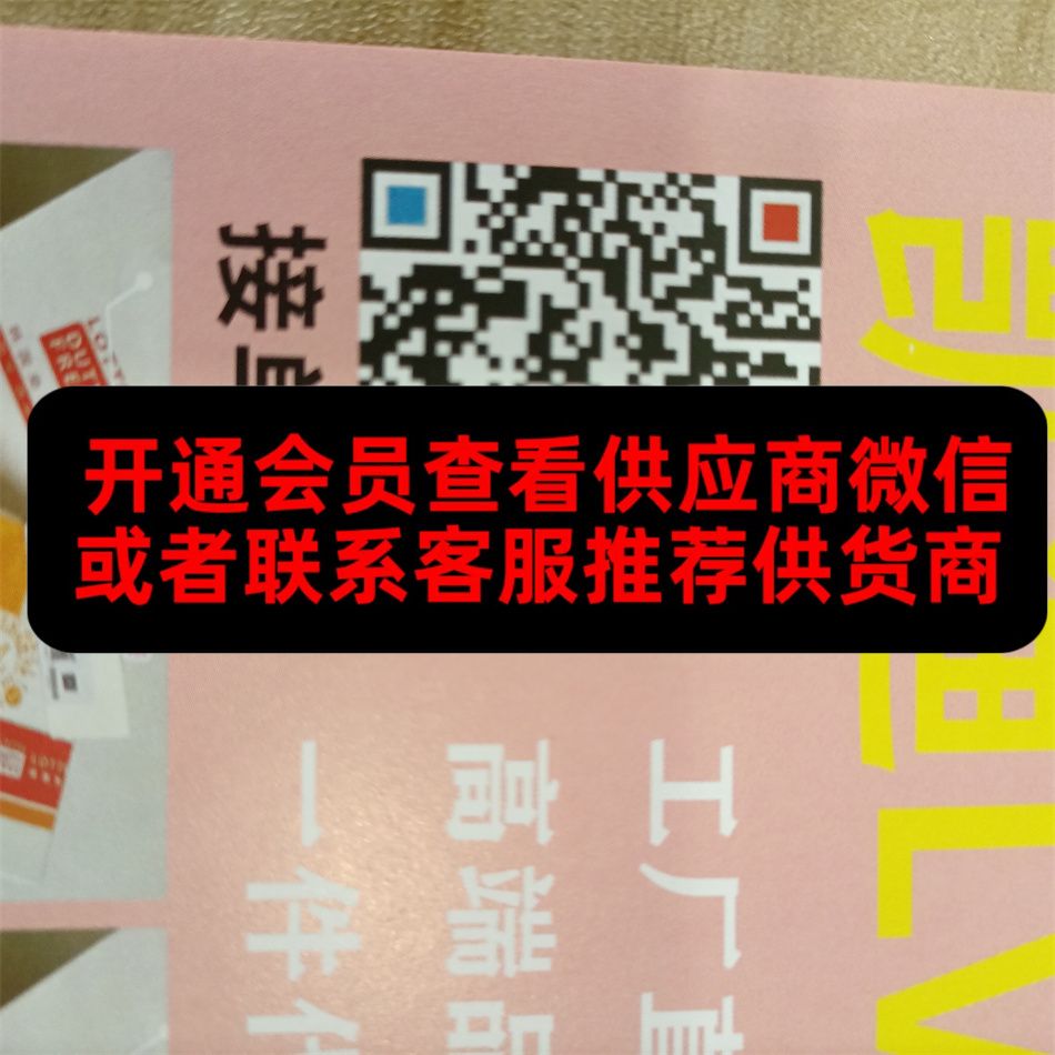 凯迪原单