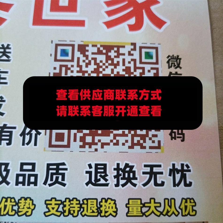 利是达 高端名品