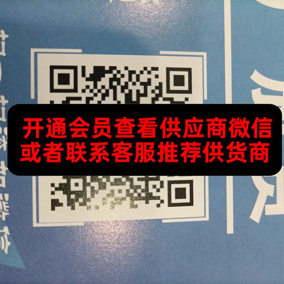 别天奴