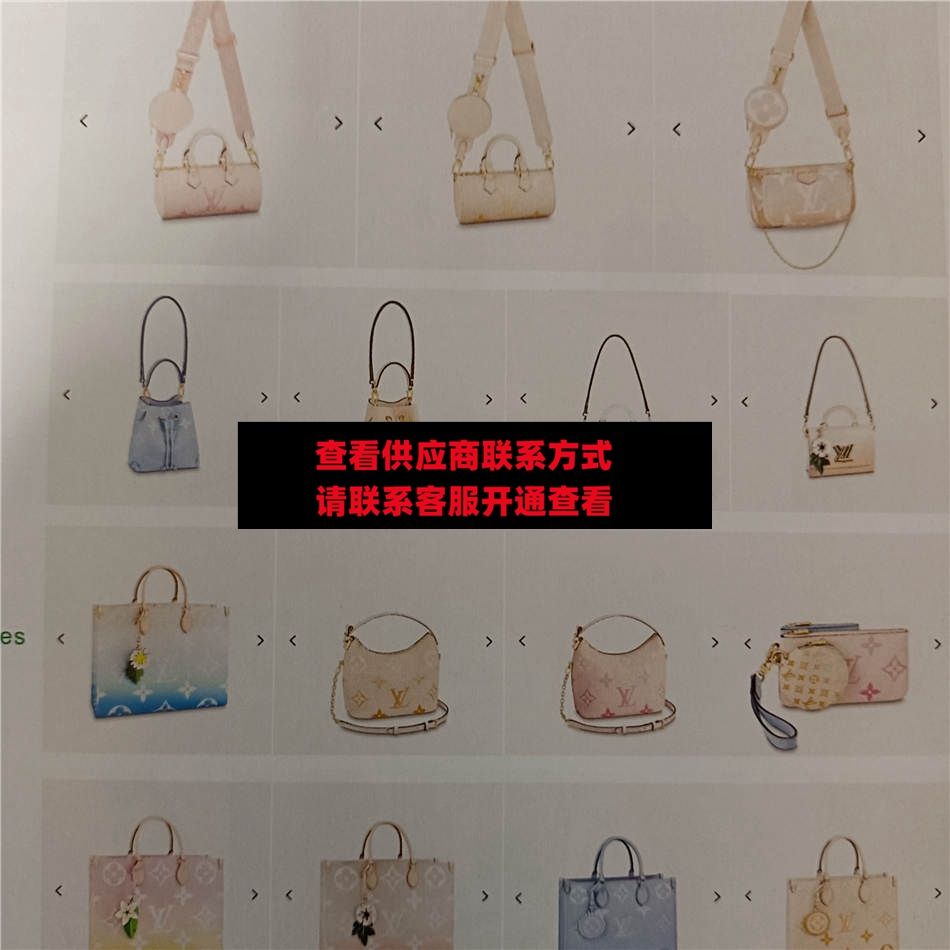 加丰皮具