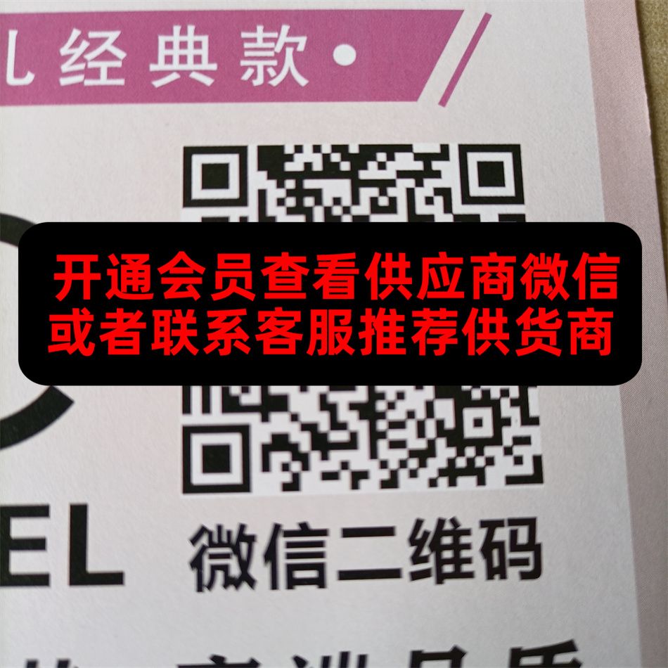 包包工厂放货