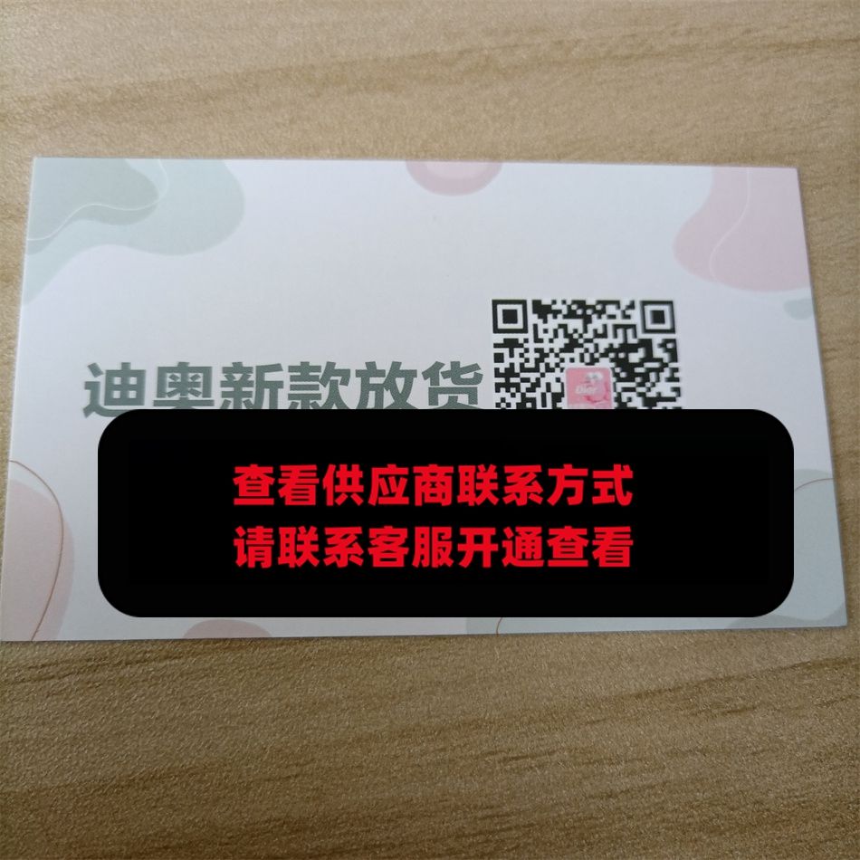 包包糖