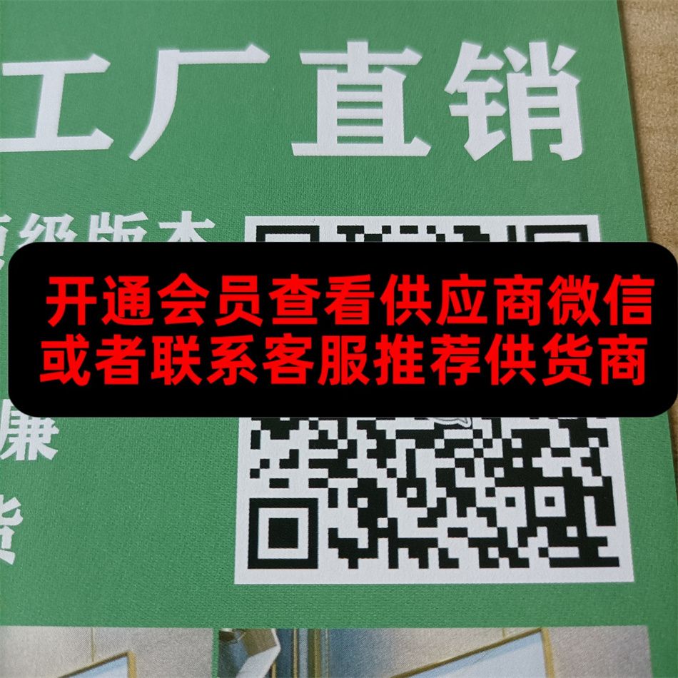 包教授