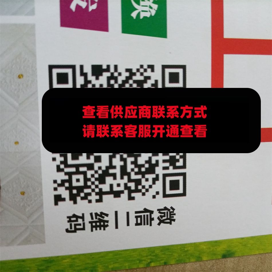 华丰工厂