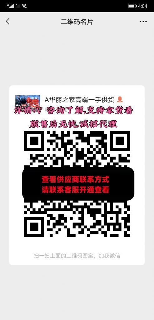 华丽之家