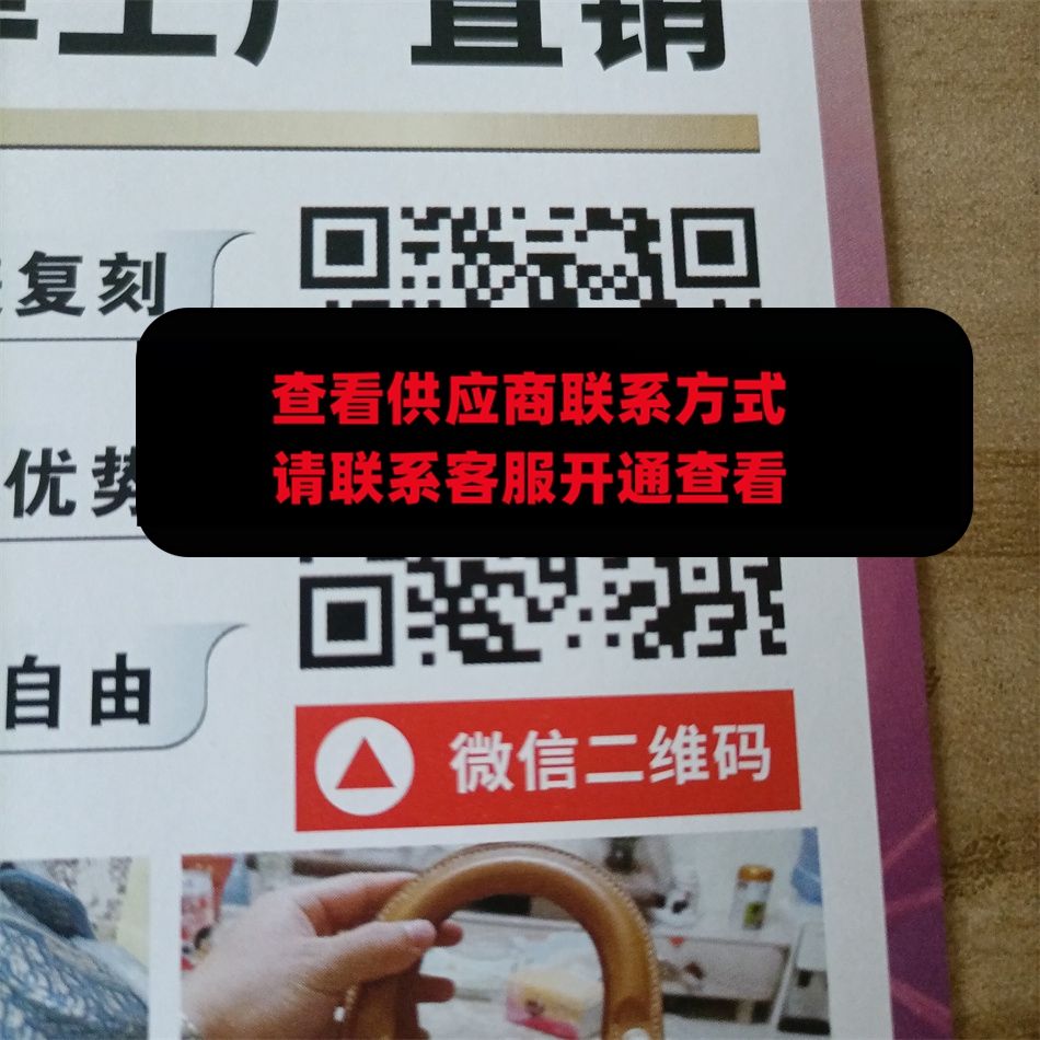 华仔原单