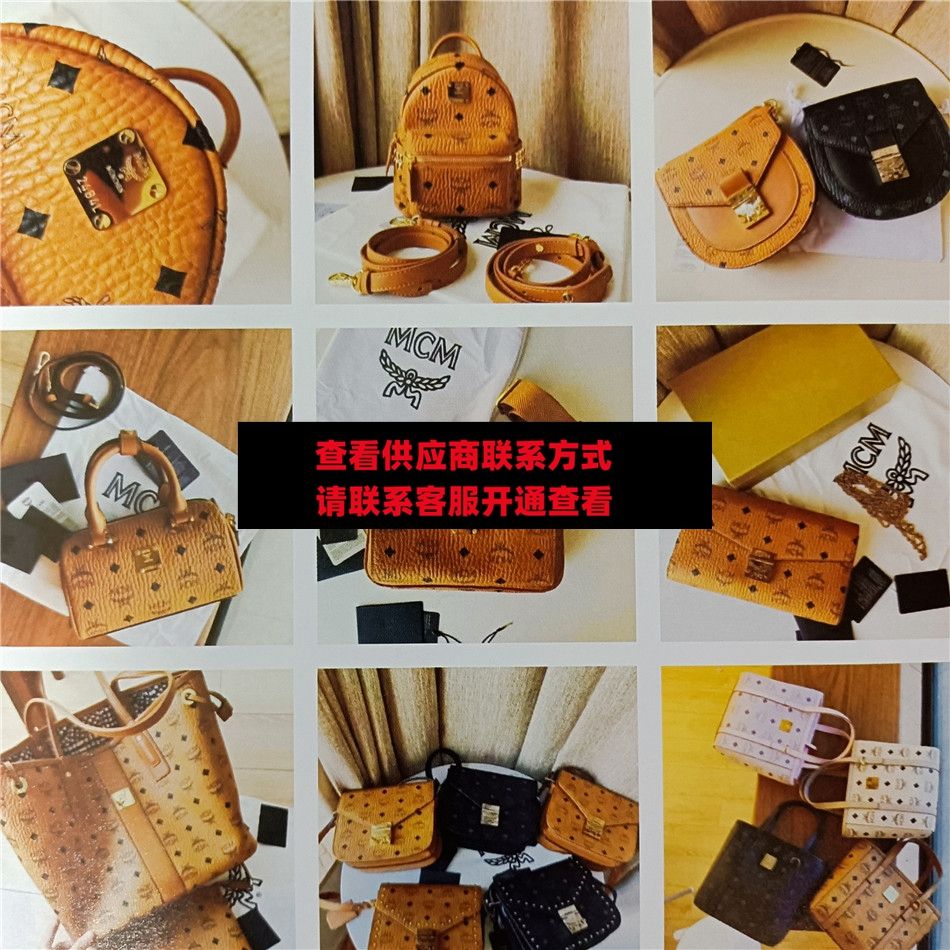 华新名品