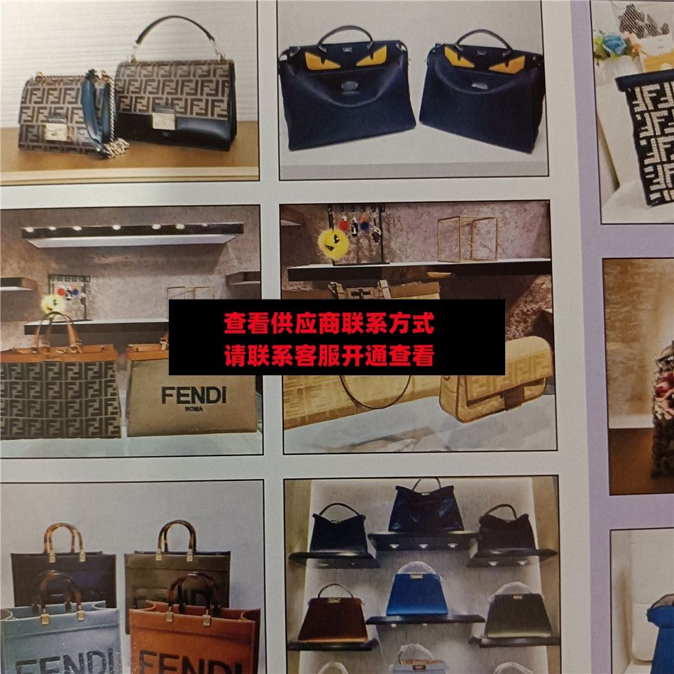 华盛皮具