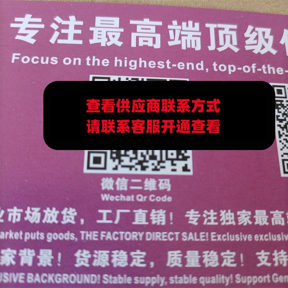 卡卡只做高端