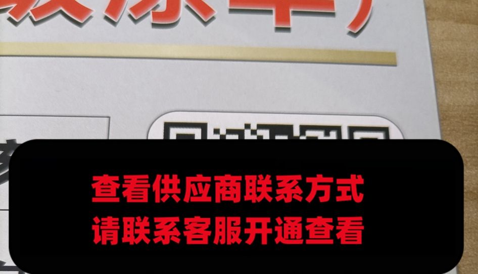 卡路里