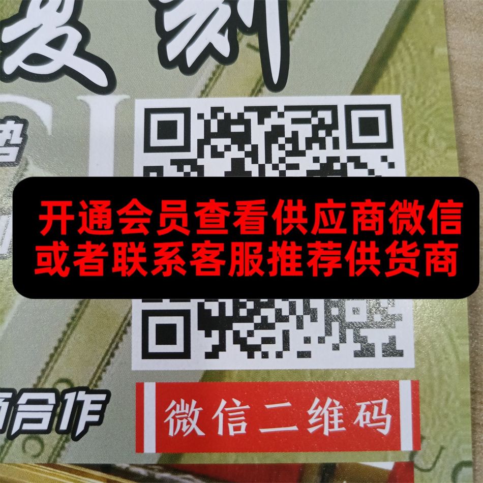 古奇正品
