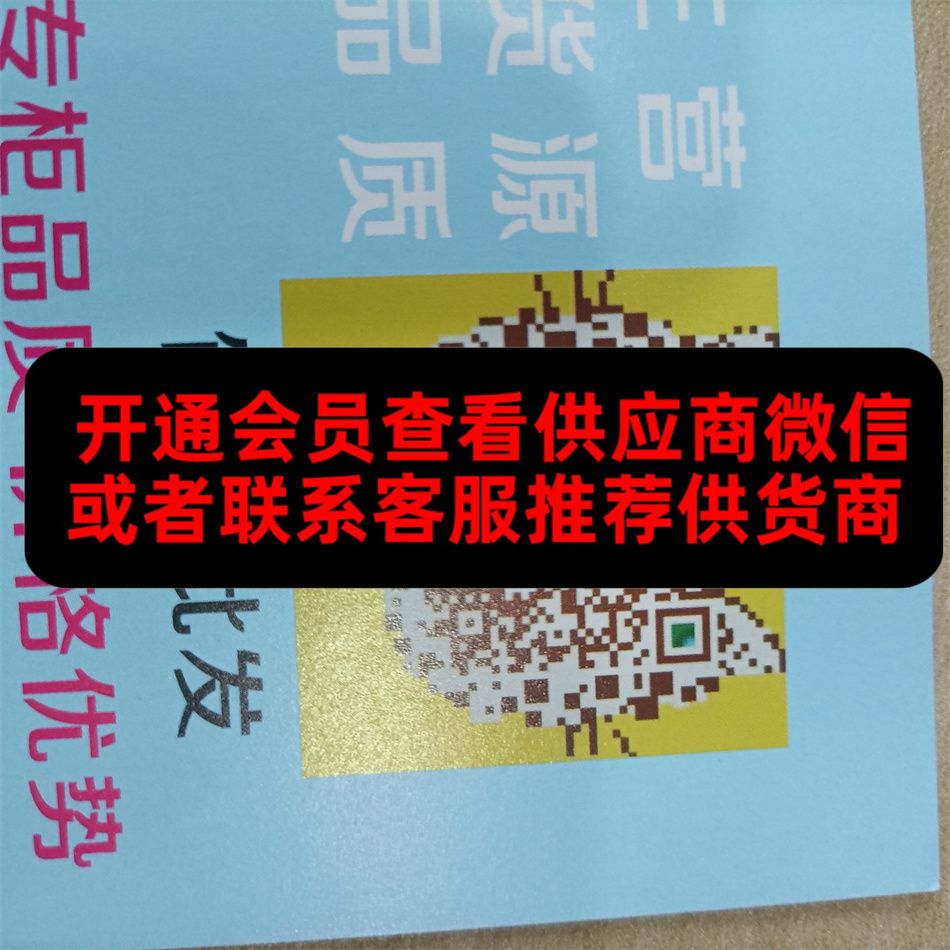 古月饰品汇