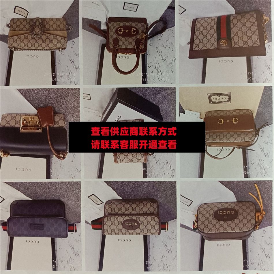 古林皮具