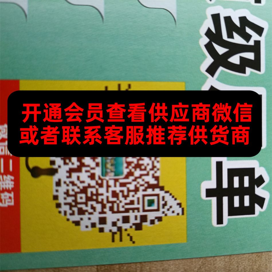 古神皮具