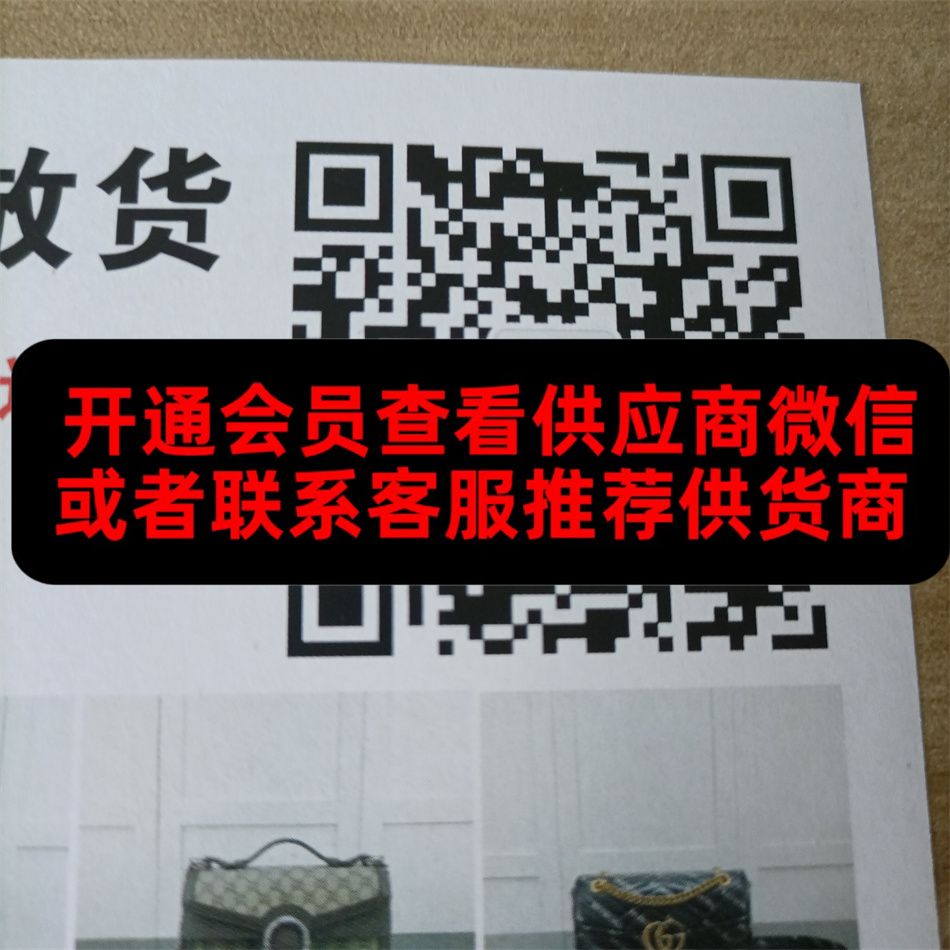 古鑫皮具