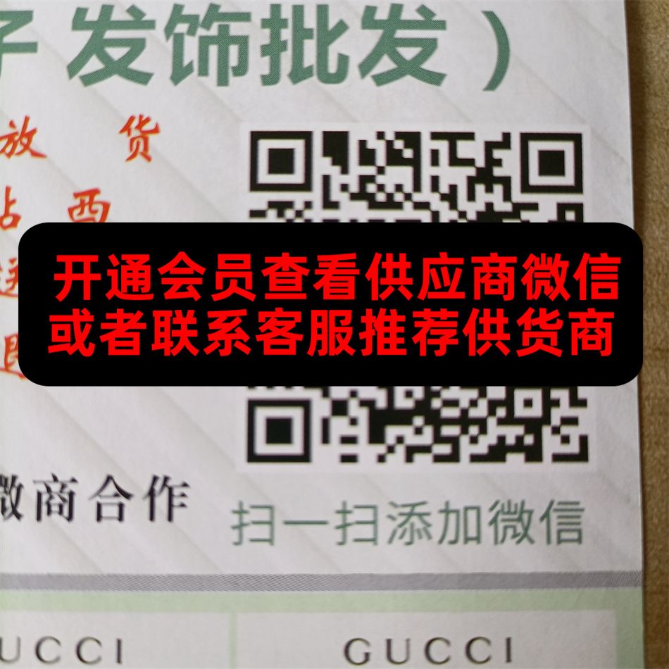 可可帽业