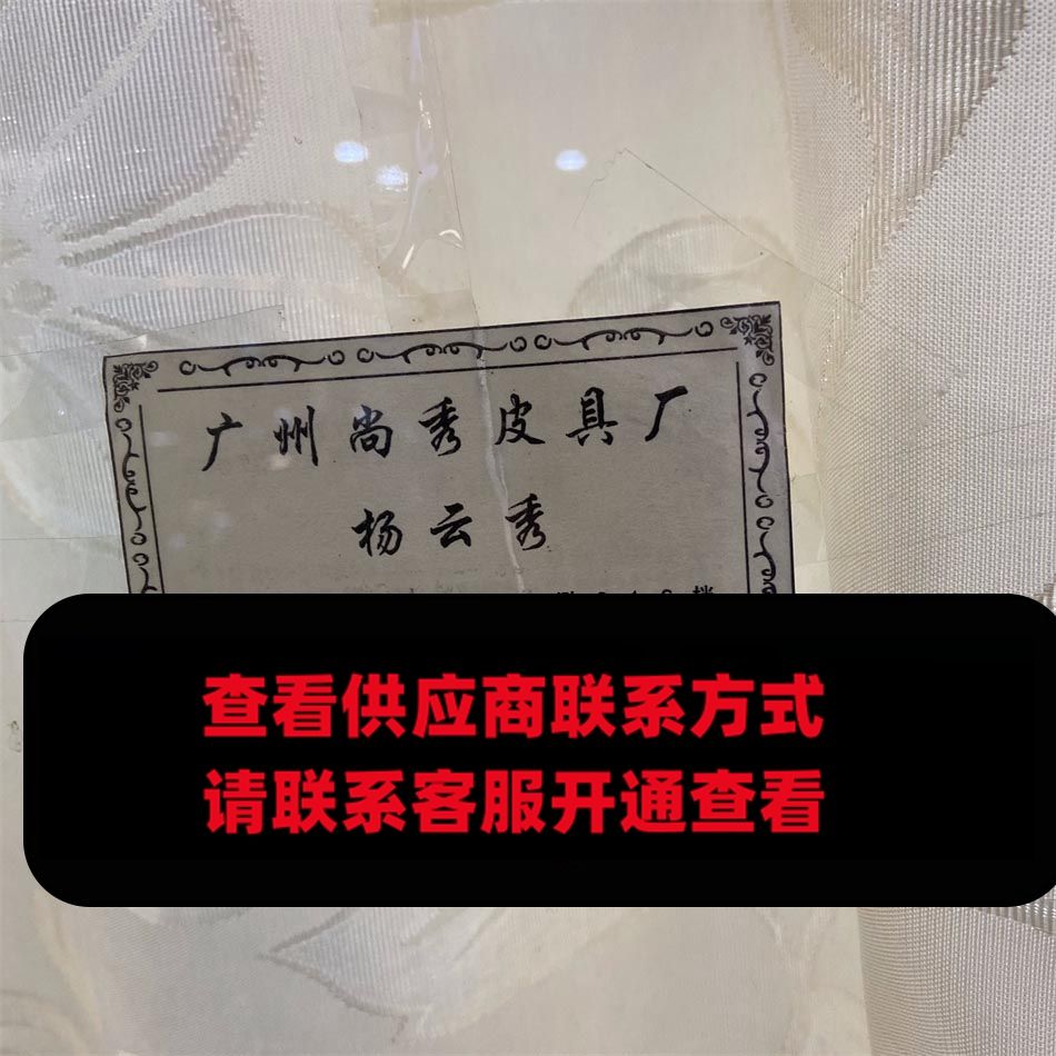 可洛尔皮具