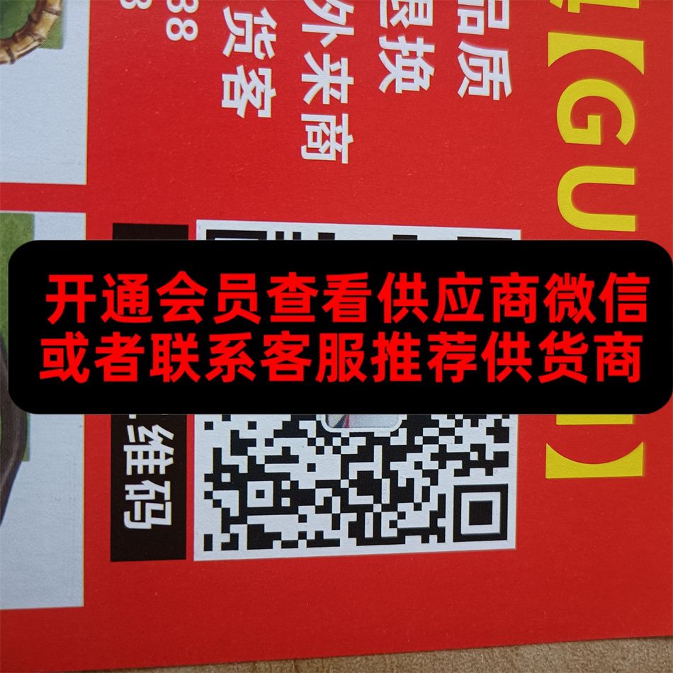 合顺皮具