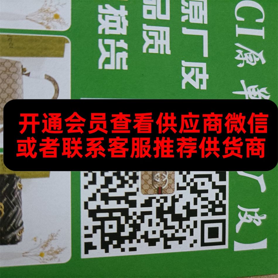 君言皮具
