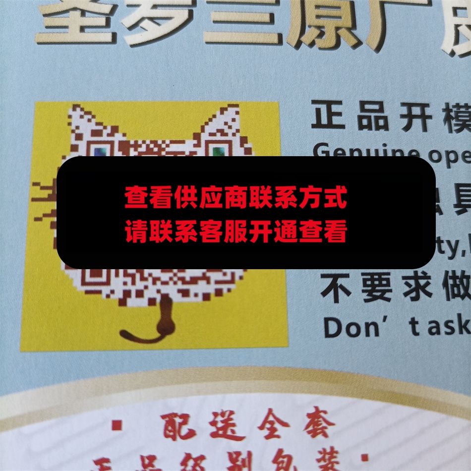 君豪正品原厂皮