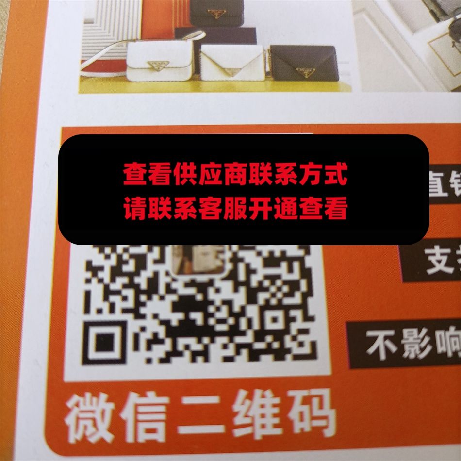啊杰原单