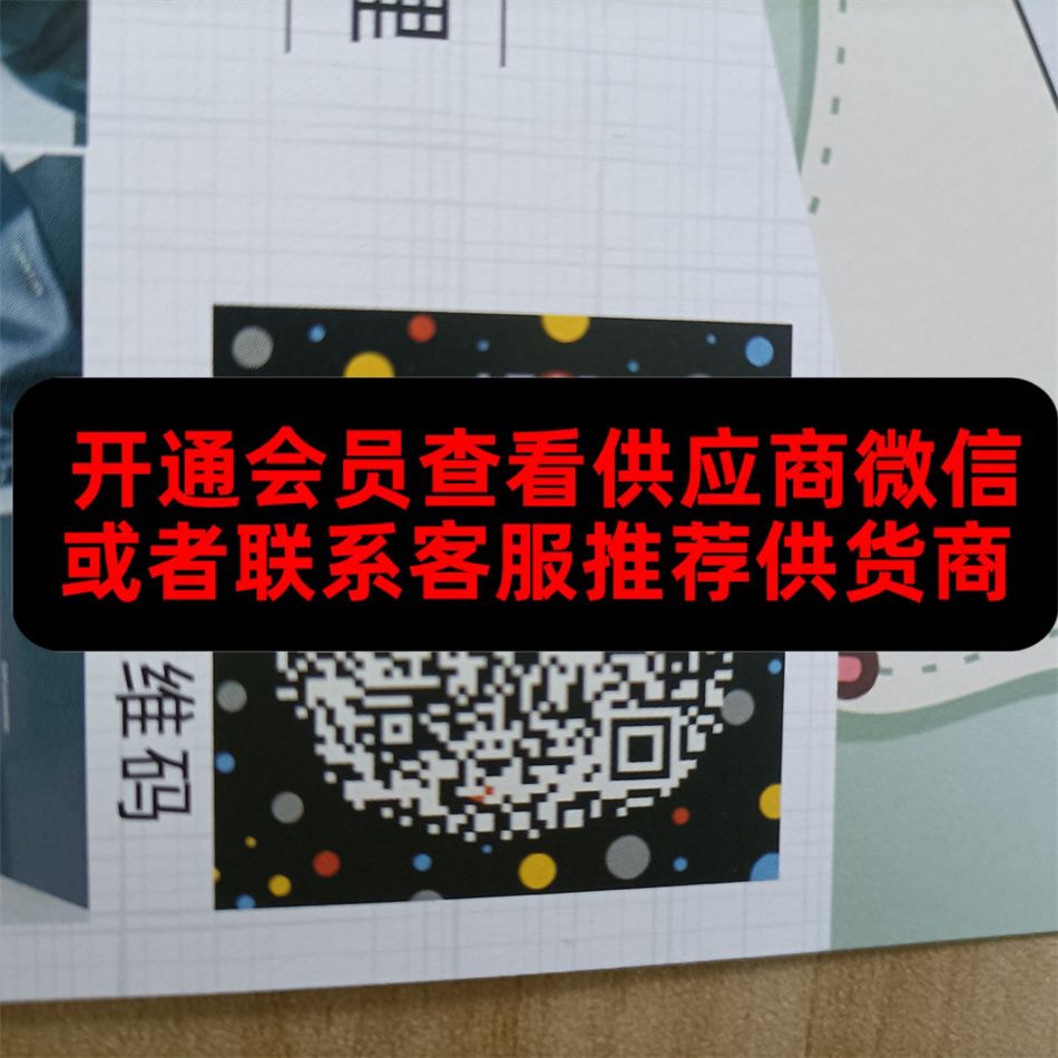 嘉旺