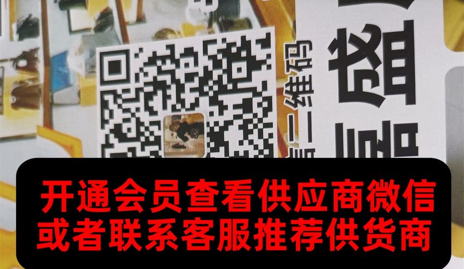 嘉盛皮具