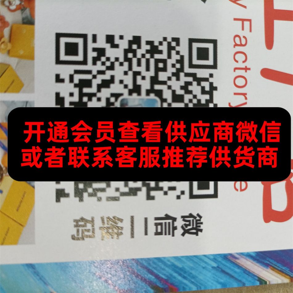 多多钥匙扣饰品