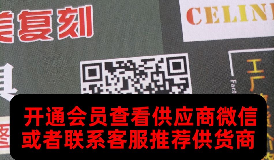 多马皮具