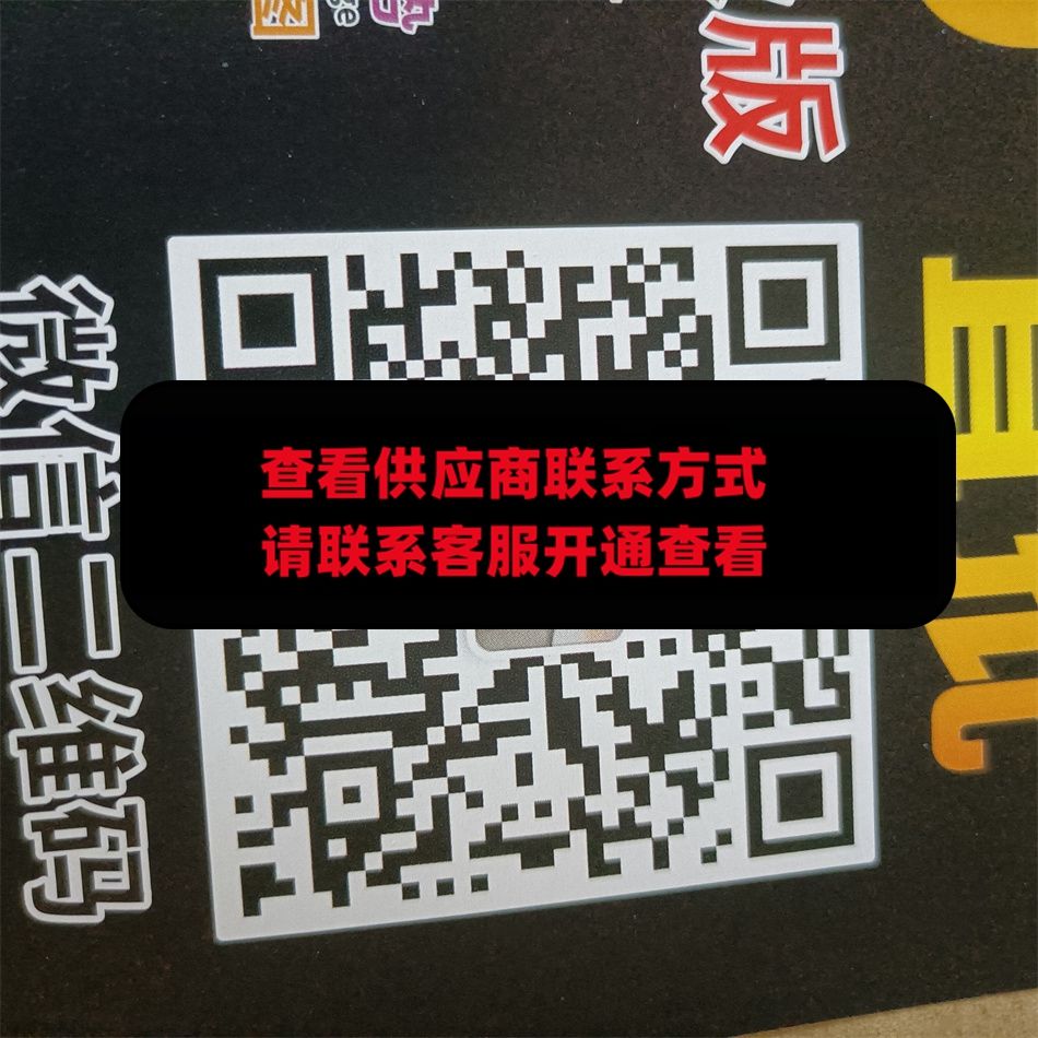 大G原厂皮