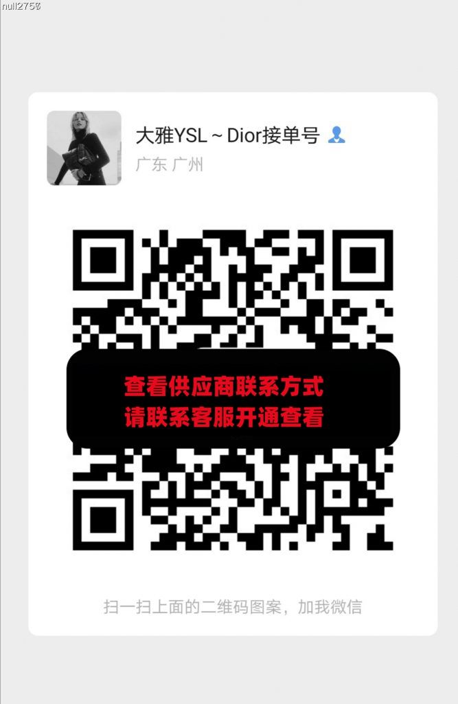 大雅皮具