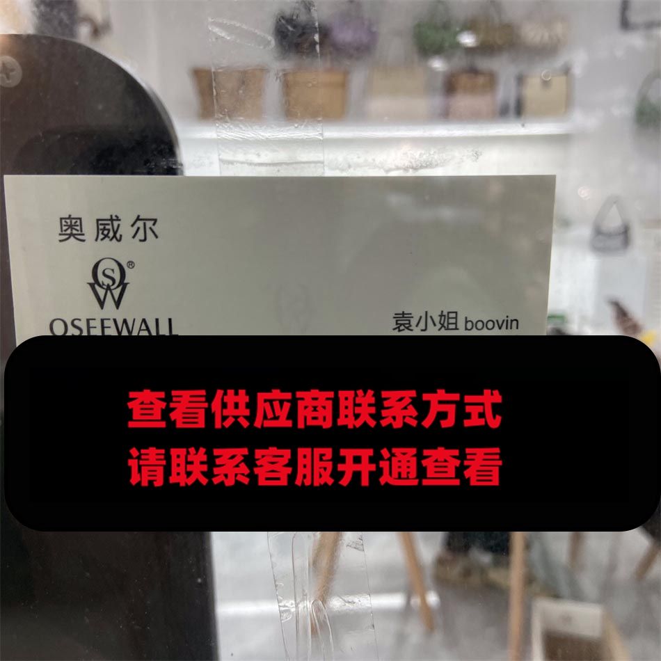 奥威尔皮具