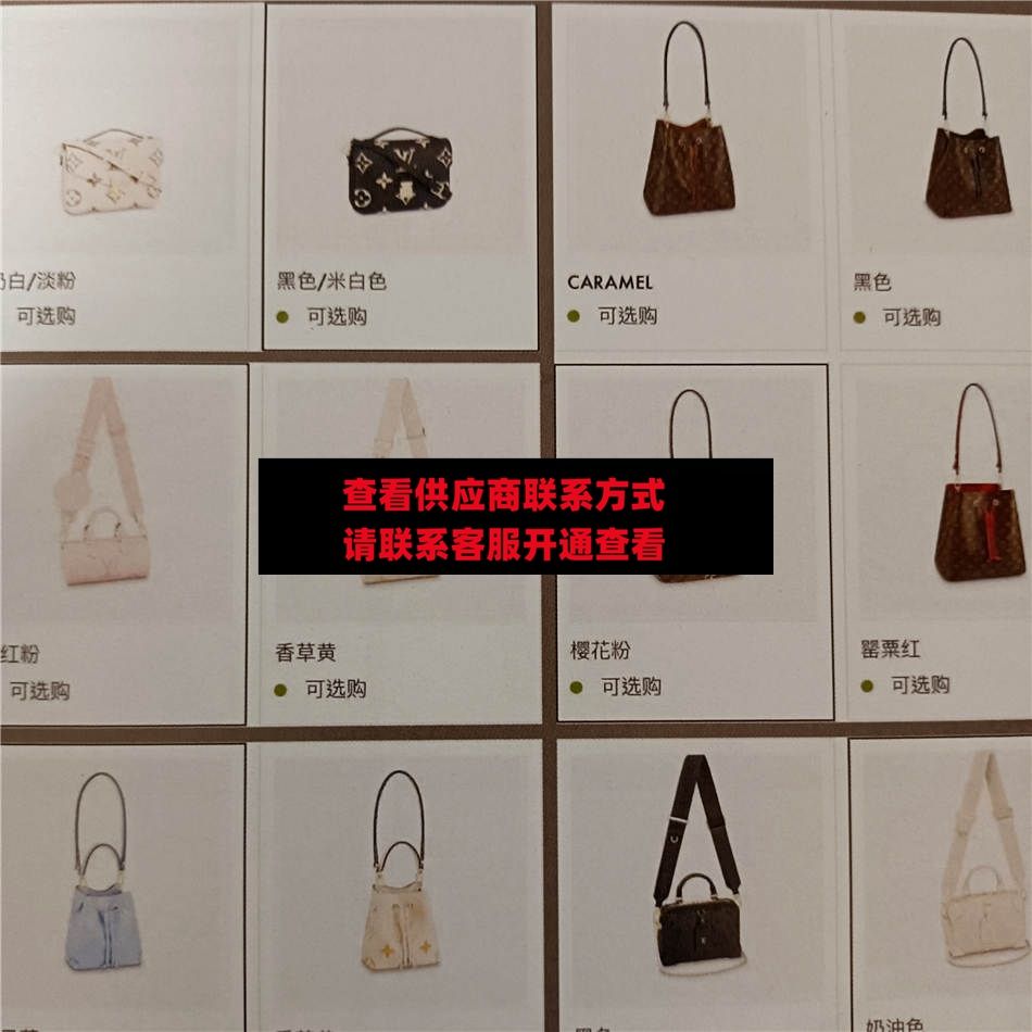 宏泰皮具