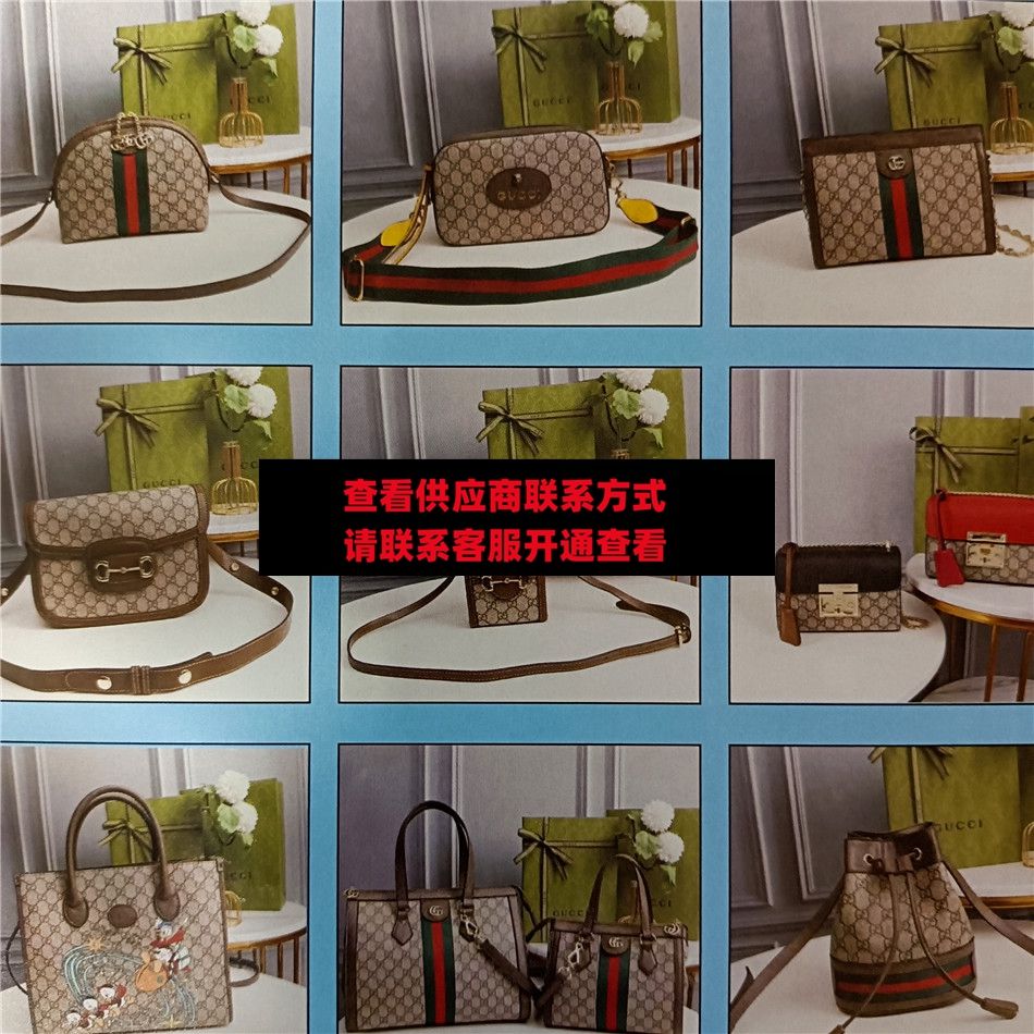 宏盛皮具