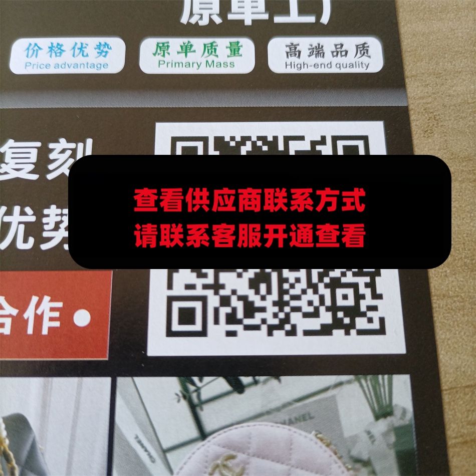 宏远皮具