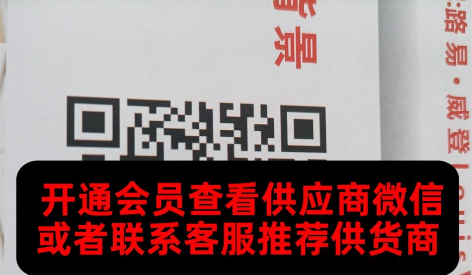 宝利商行