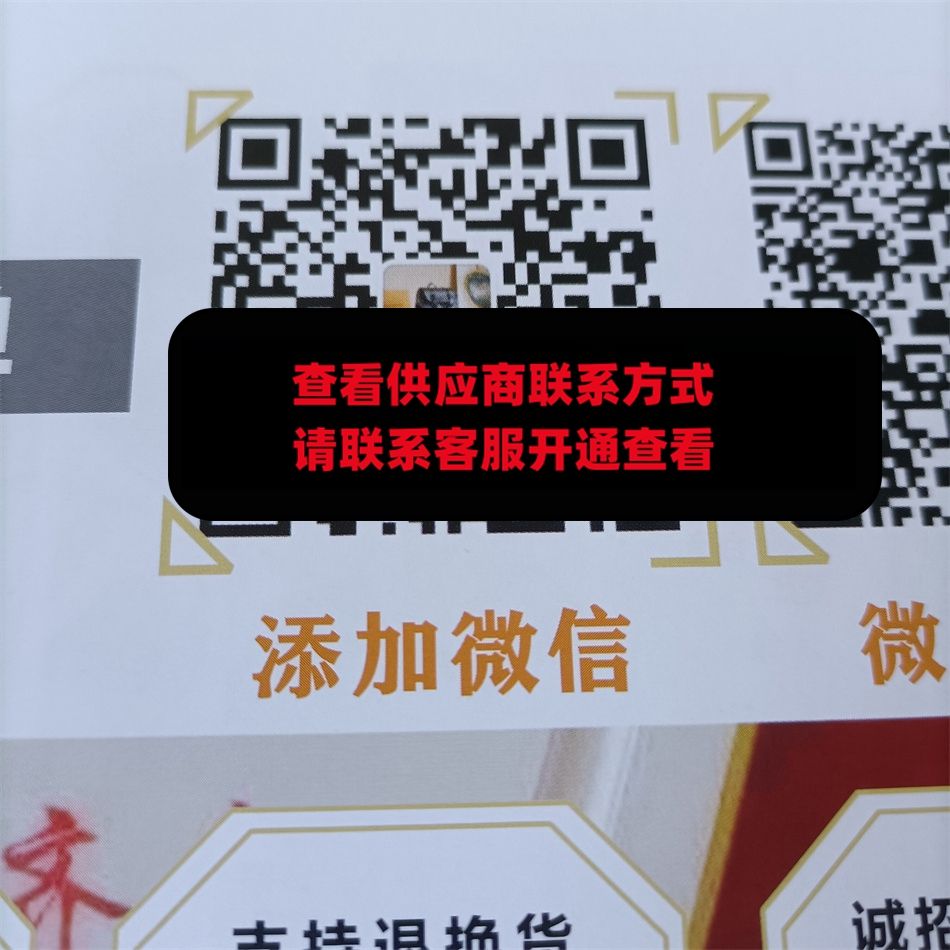 宝莲灯