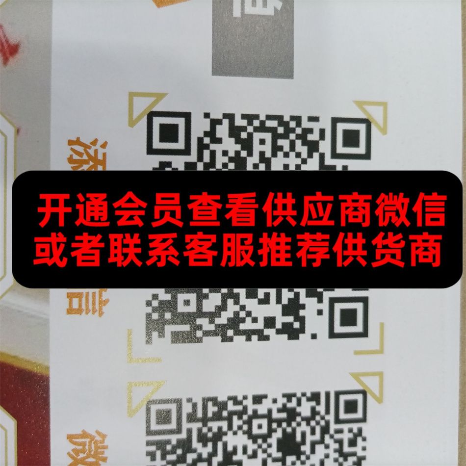 宝莲灯皮具