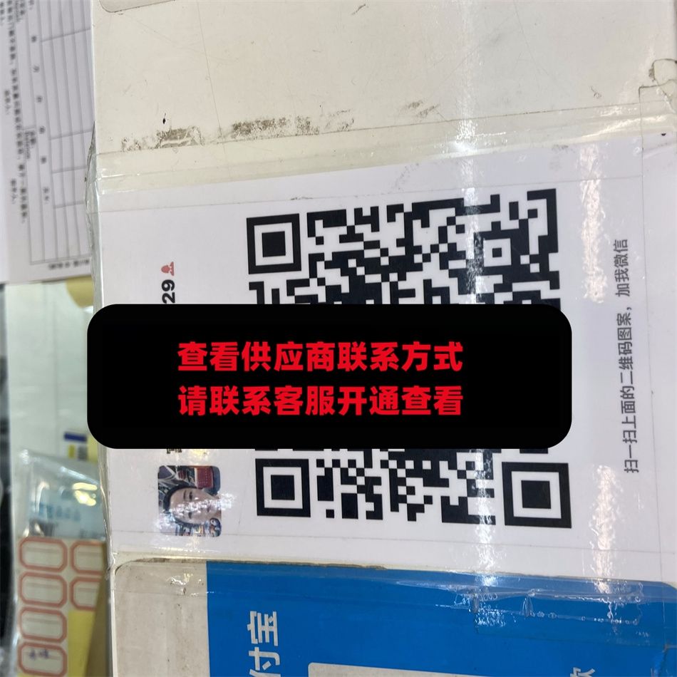 富利达皮具
