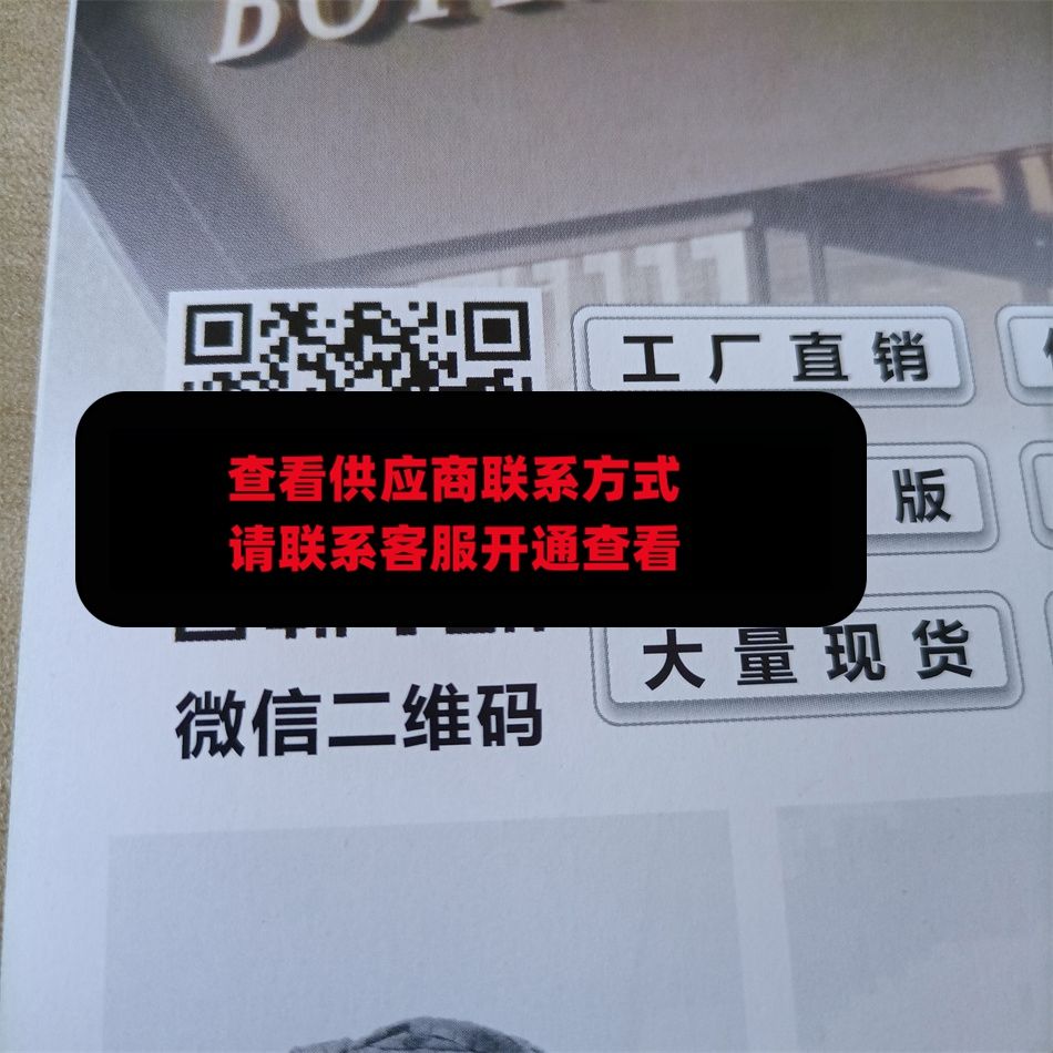 富力工厂