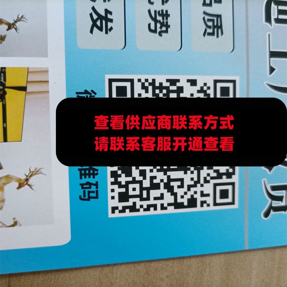 富达工厂