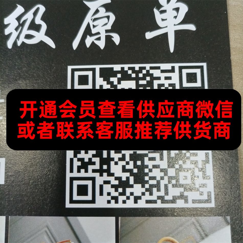 广利顶级特级原单
