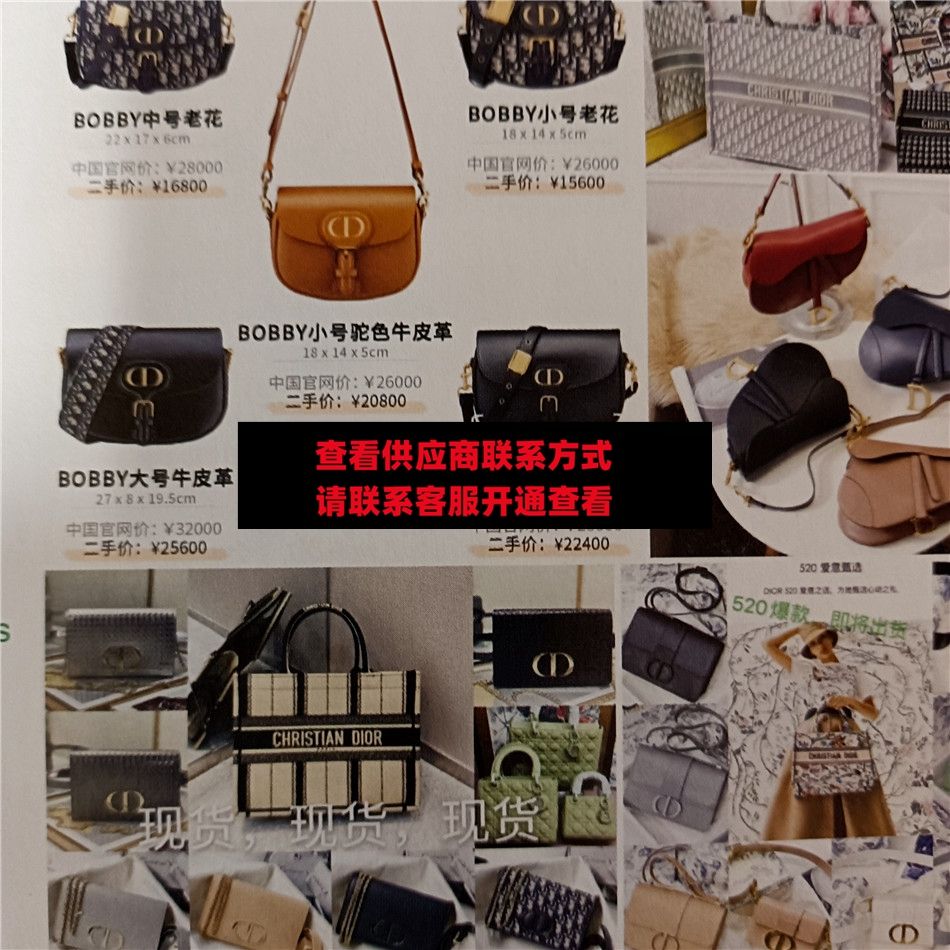 广州皮具123